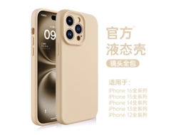 Protetor De Lente De Silicone Líquido Dourado Deserto Para Iphone 17 Pro - Proteção Total E Resistente A Impactos