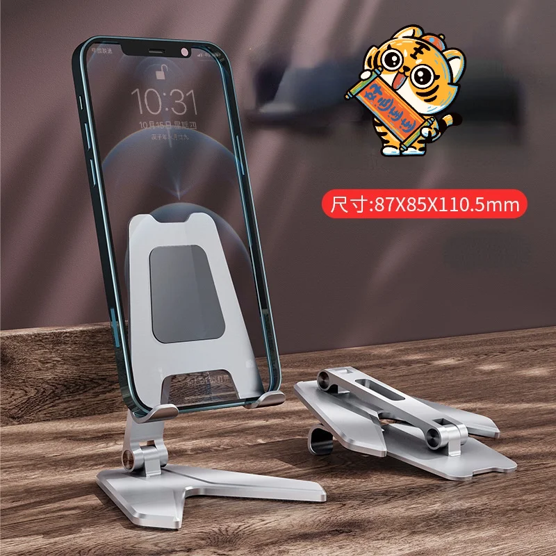 Suporte de Mesa Dobrável com Três Seções para Iphone, Ipad e Tablets, Flexível Ajustável Celular AQUAFORGE