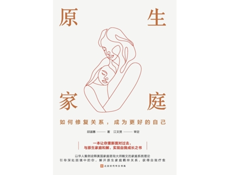 Livro Native family How to repair relationships and become a better version of oneself de ??? (Inglês)
