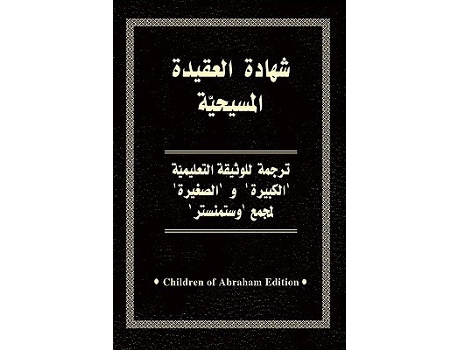 Livro Confessions of Our Faith Arabic Arabic Edition de Chedid Bassam (Árabe)