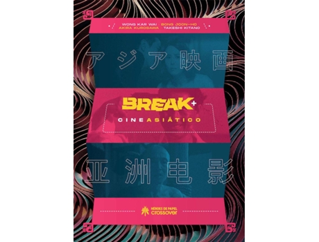 Livro Break+: Cine Asiatico de Vários Autores (Espanhol)