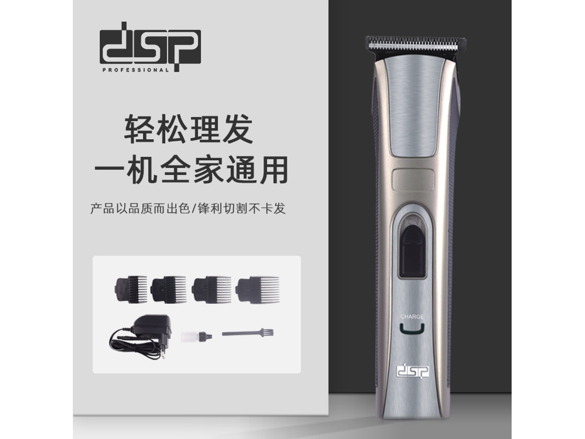 Máquina de Cortar Cabelo Elétrica Recarregável e Silenciosa MDUG para Cabeças Calvas (Padrão Europeu Cinza Prateado)