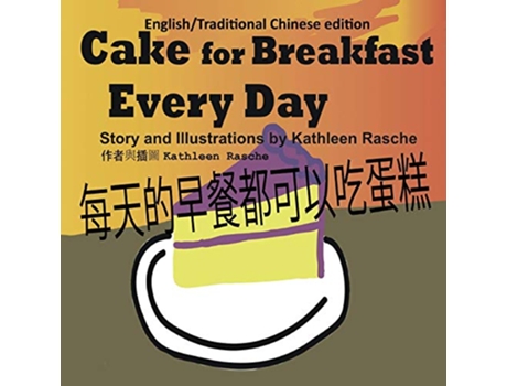 Livro Cake for Breakfast Every Day EnglishTraditional Chinese edition de Kathleen Rasche (Inglês)