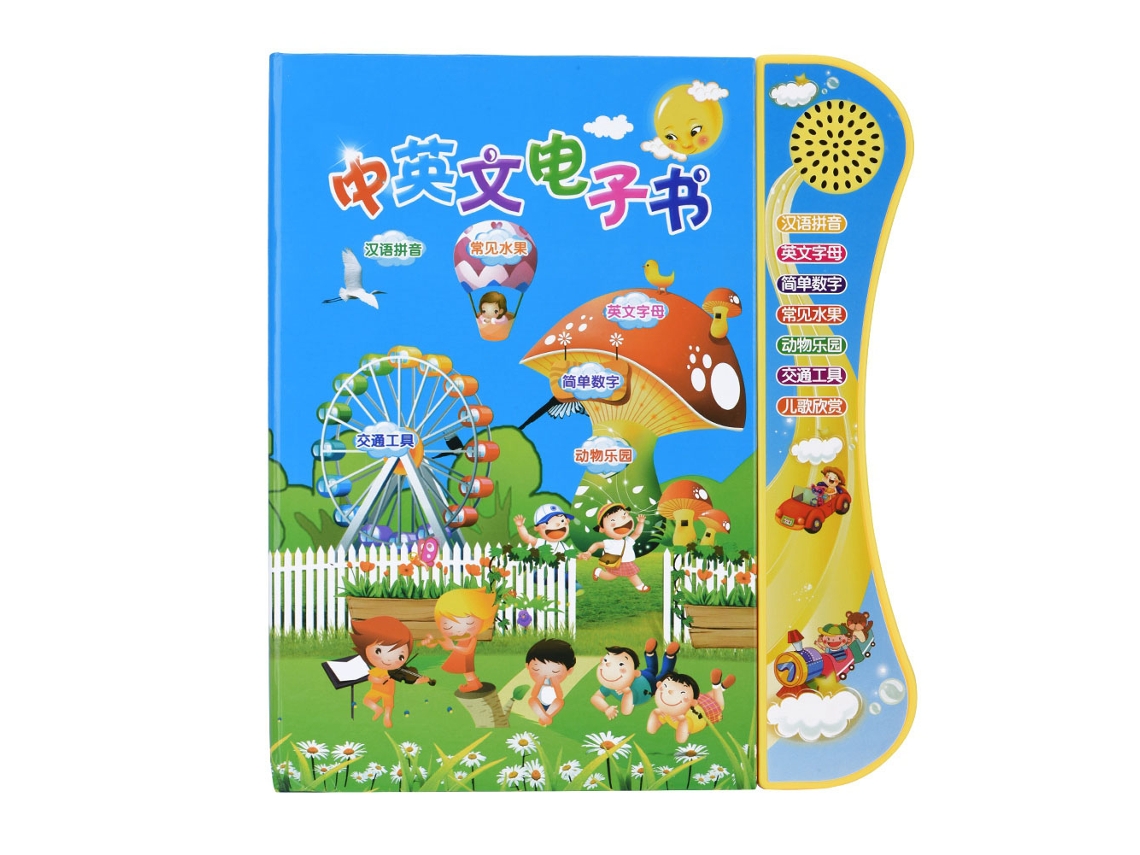 E-books Chinês-inglês, Aprendizado Bilíngue, Educação Infantil