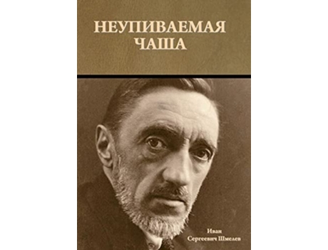 Livro ??????????? ???? De ???? С ?????? (russo - Capa Dura)