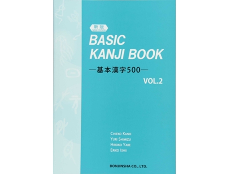 Livro Basic Kanji Book de Chieko Kano (Japonês)