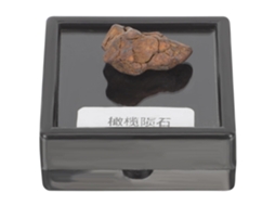 Amostra Meteorito Alipis Scientific Para Uso Educacional, Material Leve E Pequeno, Ideal Ensino Decoração