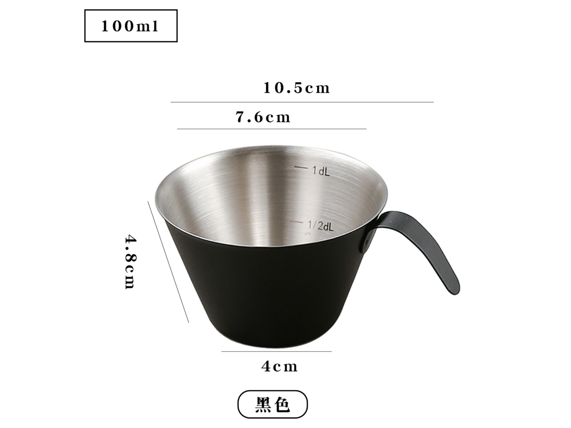 Copo Extrator de Café com Leite em Aço Inoxidável 304 Preto com Cabo Curvo YUNZII (100ml)