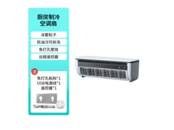 Laxiscreed Ventilador De Parede Sem Furos Para Casa E Dormitório, Refrigeração Portátil E Carregável
