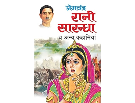Livro Rani Sarandha De Premchand (hindi)
