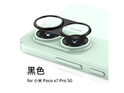 Xiaomi Poco X7 Pro preto Embalagem Em Caixa De Papelão Com Placa De Alumínio Escalonada