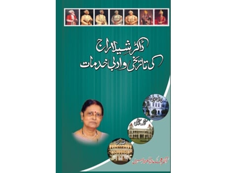 Livro Dr. Sheela Raj Ki Tareeqi Wo Adabi Khidmaat De Dr Ma Azeez Sohail (inglês)