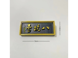 (ganzhou Bajingtai) Jiangxi Ímãs De Geladeira Wugong Mountain Lushan Wangxian Valley