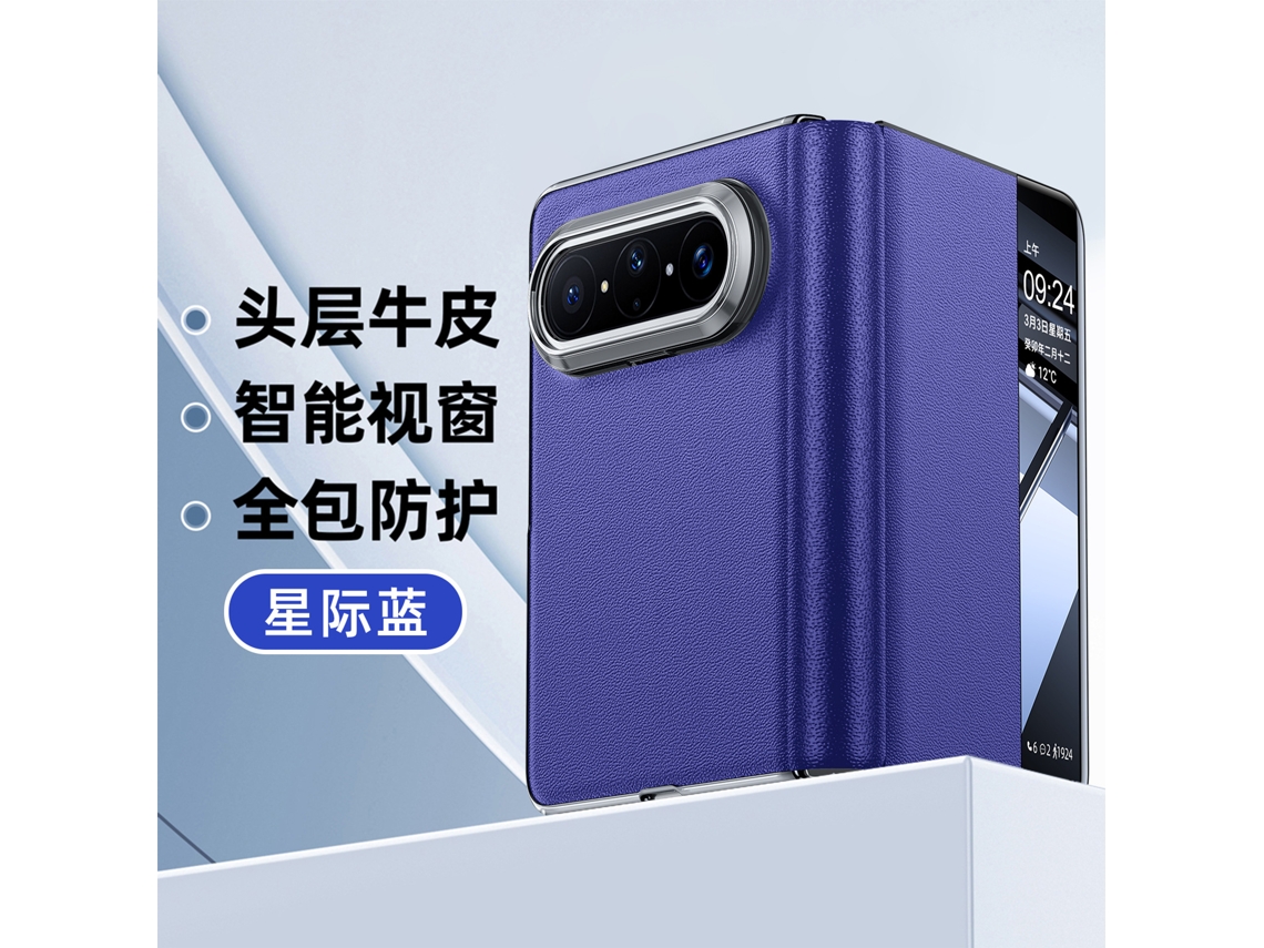 Capa Para Celular (azuis Para Huawei Puraxmax) - Super Fina, Cobertura Total, Com Janela.