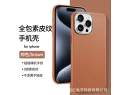 Capa Para Iphone 17 Pro Marrom Texturizada Com Suporte.