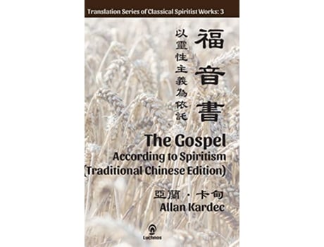 Livro The Gospel According to Spiritism Traditional Chinese Edition de Allan Kardec