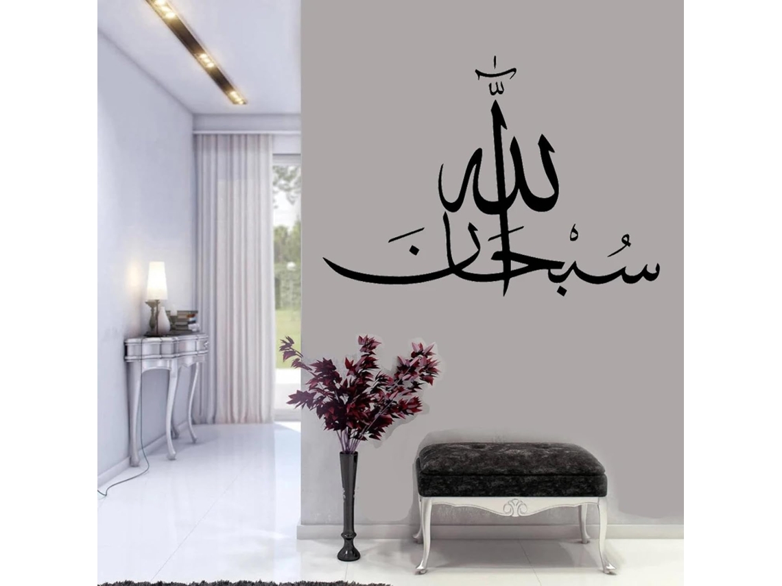 Adesivos Murais Em Vinil Com Versos Do Alcorão Islâmico Para Portas E Janelas, Decoração Artística Para Salão, Quarto Ou Escritório.