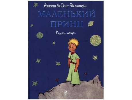 Livro Malenkij princ de Antoine De Saint-Exupery (Russo)