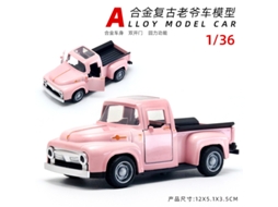 Miniatura de Carro em Escala 1/36, Feita em Metal Fundido, Presente para Crianças. MDUG