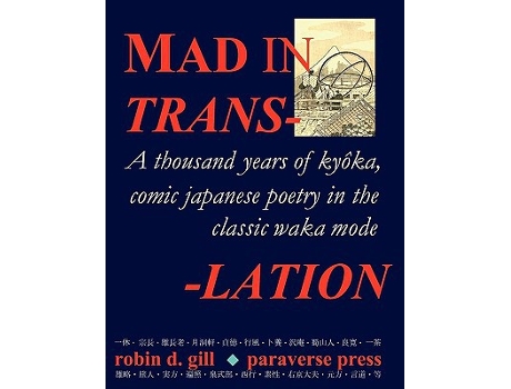 Livro MAD IN TRANSLATION de Robin D Gill (Inglês)