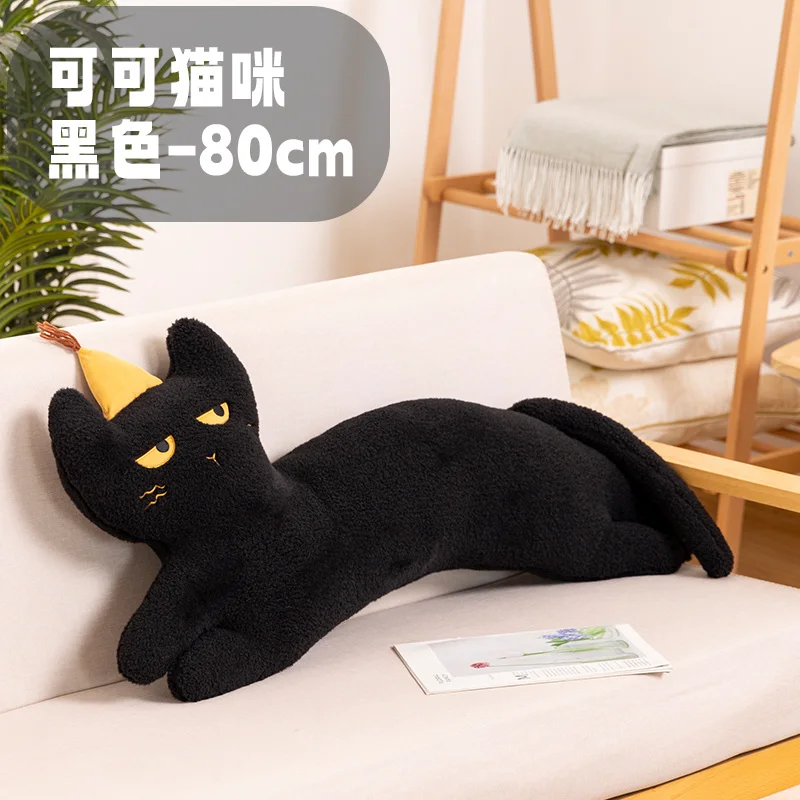 Almofada para Adultos/encosto/assento com Estampa de Gato Fofo MDUG (preto 80cm)