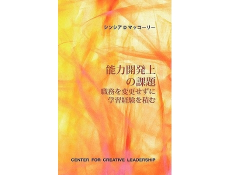 Livro Developmental Assignments Creating Learning Experiences Without Changing Jobs De Cynthia D Mccauley (japonês)