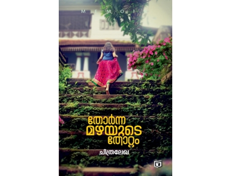 Livro Thornna Mazhayude Thottam de Chithralekha (Malaiala)