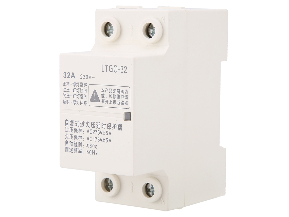 Relé De Proteção Automática 220v Ac 32a Bipolo