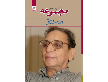 Livro MAJMUA (KULLIYAT-E-AHMAD MUSHTAQ de Ahmad Mushtaq (Inglês)