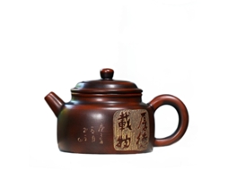 Chaleira XGF Yixing Retro Tradicional Pane Crua Acessório
