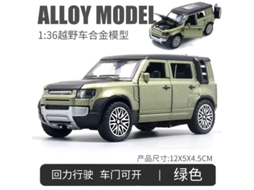 Miniatura de Carro em Escala 1/36, Feita em Metal Fundido, Presente para Crianças. MDUG