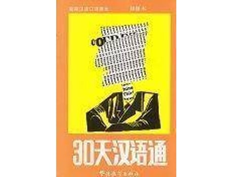 Livro Expert in Chinese in 30 Days: Shortcut to Spoken Chinese de Chen Ru Liu Hong (Chinês)
