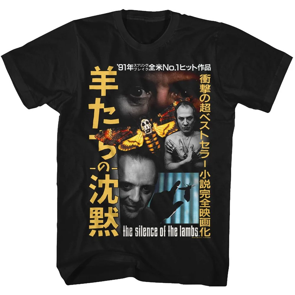 Rockinstone Silence Of The Lambs Movie Jpnsol Black Adult T-shirt Size:xxl