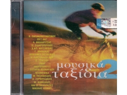 CD Μου Ταιριάζεις (1CDs)