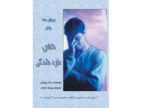 Livro Gods Remedy For Rejection De Dr Derek Prince (persa)