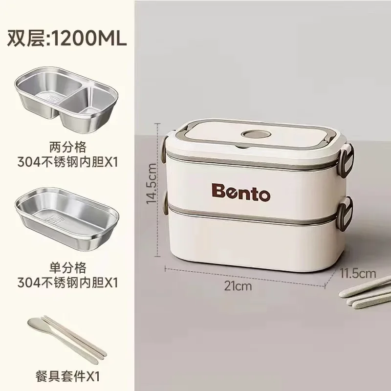 304 Lancheira de Aço Inoxidável, Vazamento prova, Microondas aquecível, Grande Capacidade MDUG (bege, Duas Camadas, 1200ml)