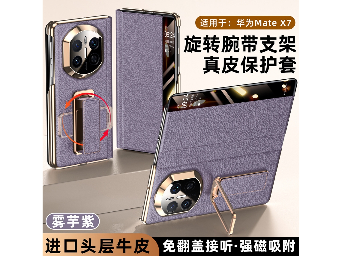 Capa De Celular Giratória Com Suporte De Pulso (roxo Claro) Para Huawei Mate X7 Com Janela Inteligente De Eixo Duplo.
