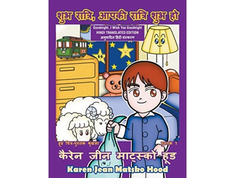 Livro Goodnight, I Wish You Goodnight, Translated Hindi de Karen Jean Matsko Hood (Hindi)