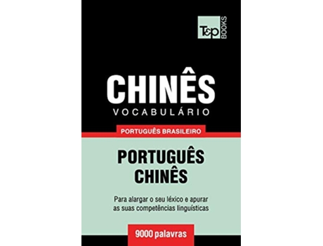 Livro Vocabulário Português BrasileiroChinês 9000 palavras Brazilian Portuguese Collection Portuguese Edition de Andrey Taranov (Português)
