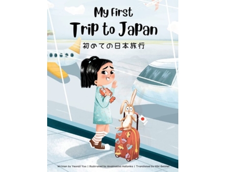 Livro My First Trip to Japan Bilingual Japanese-English Childrens Book de Yeonsil Yoo (Inglês - Capa Dura)