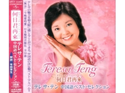 CD Teresa Teng - 何日君再來: テレサ・テン - ½ Mensch (2CDs)
