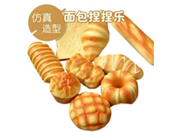 Laxiscreed Boneca De Molde Macia Com Cheiro, Doce E Fofa, Forma De Pão E Bolo, Cor Rosa