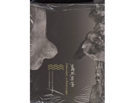 Livro Damodar, A Riverscape De Bhaskar Mukherjee E Apratim Kundu (inglês - Capa Dura)