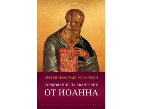 Livro ?????????? ?? ????????? ?? ?????? de ????????? ?????????? (Inglês)