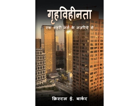 Livro ?????????? de Crystal Barker (Inglês)