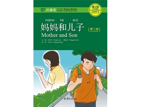 Livro Mother And Son de Liu Yuehua e Chu Chengzhi