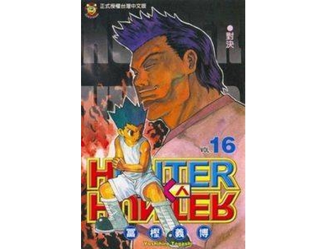Livro Hunter X Hunter 16 de Yoshihiro Togashi (Espanhol)