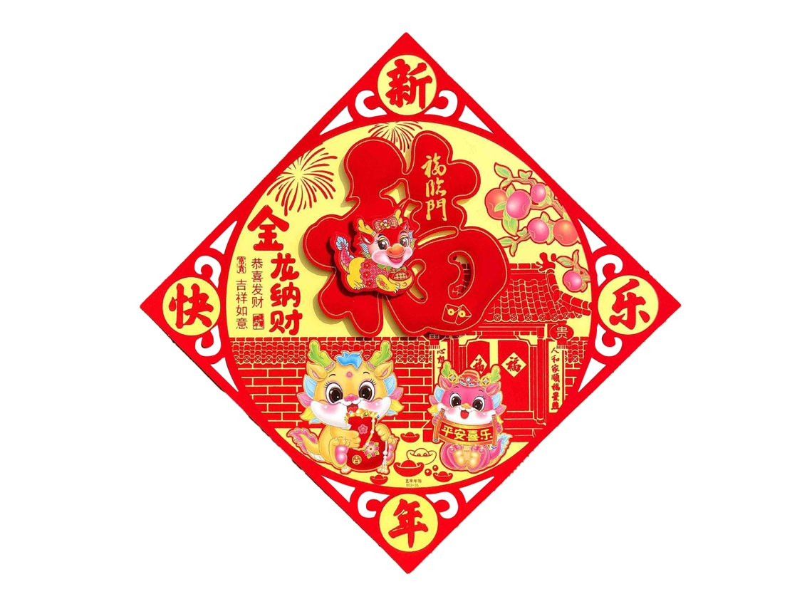 Adesivo de Porta 3d Dragão do Ano Novo Chinês, Decoração de Parede para Festival Elegante LAXISCREED