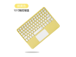 Capa Com Teclado Bluetooth Compatível Com Ipad Air 3 De 10,5", Cor Amarelo
