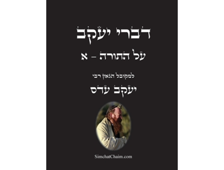 Livro ???? ???? - ?? ????? - ? ????? ???? ?? ??? ????quot? ?? ?? ????? de ???? ??? ?????? ??? (Inglês)